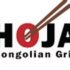 Hoja Mongolian Grill Kamloops