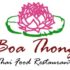 Boa Thong Vernon