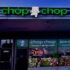 Chop Chop Chinese Take-Out Langley