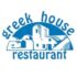 Greek House Restaurant Lake Country