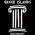 Greek Islands Restaurant South Fraser Way Abbotsford