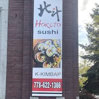 Hokuto Penticton