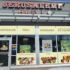 Jerusalem Grill & Shawarma Surrey