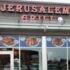 Jerusalem Grill Langley