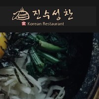 Jin Soo Sung Chan Korean Restaurant Surrey