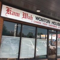 Kam Wah Wonton House Langley