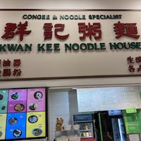 Kwan Kee Noodle House Surrey