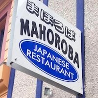 Mahoroba Vernon