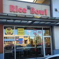 Rice Bowl Rose Garden Kamloops
