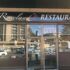 Roseland Restaurant Abbotsford