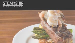 Steamship Grill Victoria