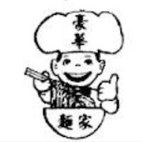 Dragon Village Restaurant & Wonton House Surrey